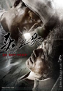 Desire to Kill (Joogigo Sipeun, 2010)