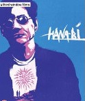 Hana-Bi 花火 (1997)