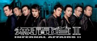 Infernal Affairs II & III