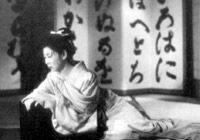 Mizoguchi at the Renoir Cinema