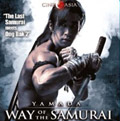 Yamada:Way of the Samurai (The Samurai of Ayothaya 2010)